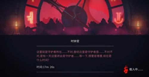死亡岛steam存档(死亡岛steam下架)插图5