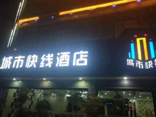 兴义小区酒店排名前十(兴义宾馆住宿)插图2
