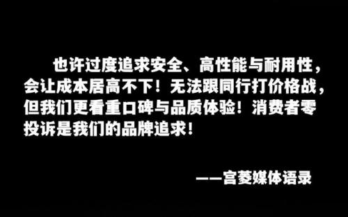 家用灯具品牌排名前十(灯具排行榜十强品牌)插图4