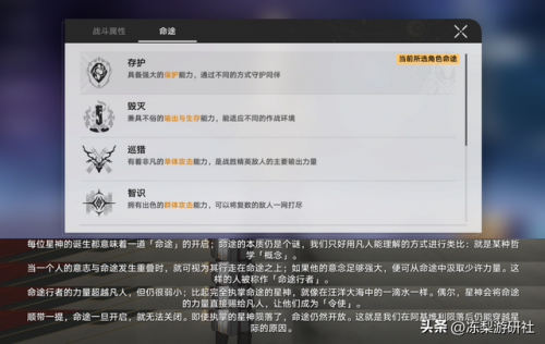 宇宙星神游戏大全(宇宙星神游戏叫什么名字)插图3