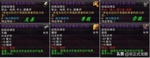 原始哈卡莱腰带(原始哈卡莱束带哪里换取)插图7