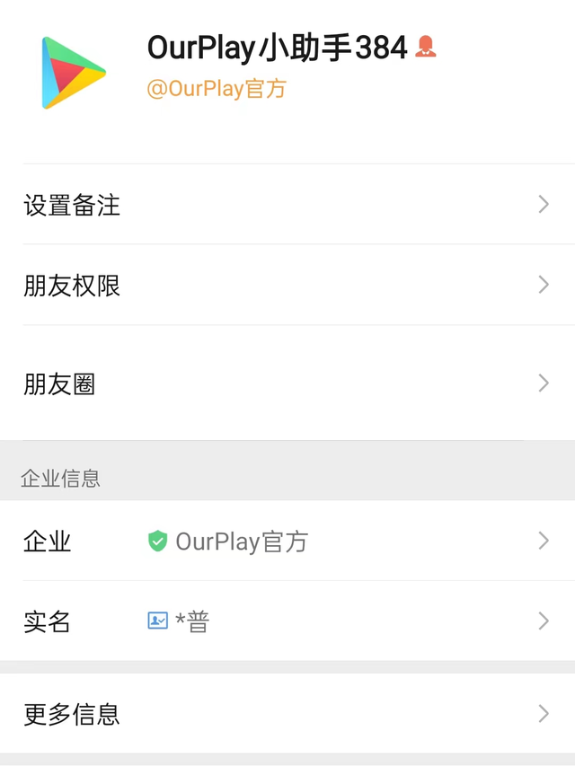 2023魔道学者毕业装备，2023魔道加点插图18