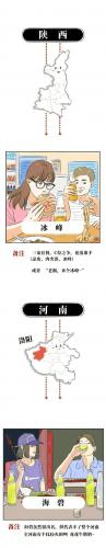 各省特产饮料排名前十(各省特产饮料排名)插图1