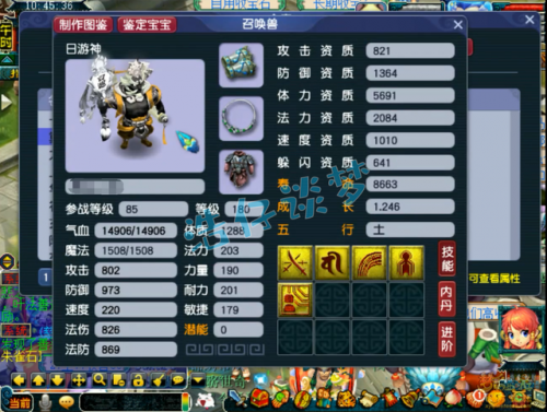175无底洞怎么加点(175无底洞平民可以玩吗)插图9
