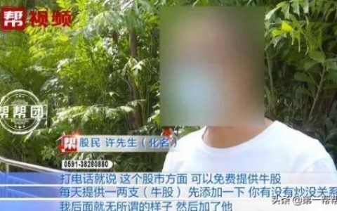 莆田炒股团队排名前十(莆田股票高手)