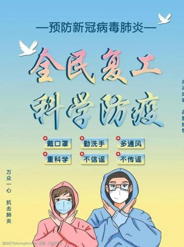 全国核酸支出排名前十(核酸检测厂家排名)插图5