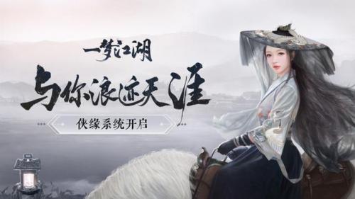 有什么3d手游好玩(哪款3d手游好玩)插图3