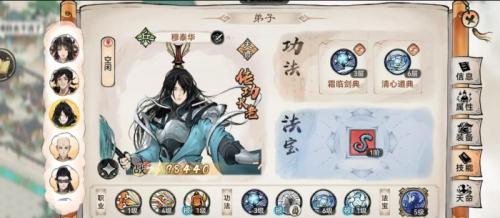 最强祖师霜临剑典怎么样(类似剑典的小说排行榜)插图6