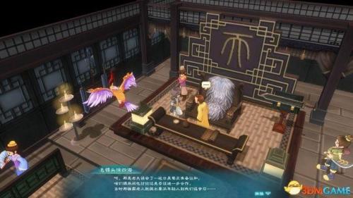 幻想三国志4收集(幻想三国志5支线)插图98