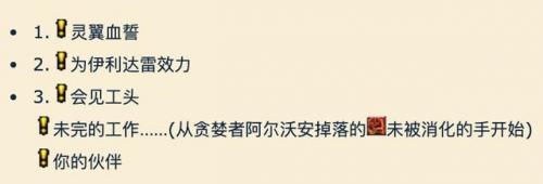 灵翼龙卵分布图(魔兽世界灵龙的鳞片在哪)插图4