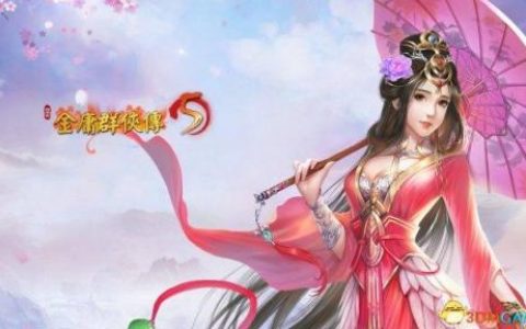 金庸群侠传5手机能玩吗(金庸群侠传5安卓版单机)