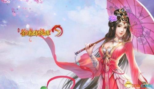 金庸群侠传5手机能玩吗(金庸群侠传5安卓版单机)插图