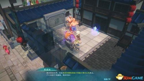 幻想三国志4收集(幻想三国志5支线)插图60