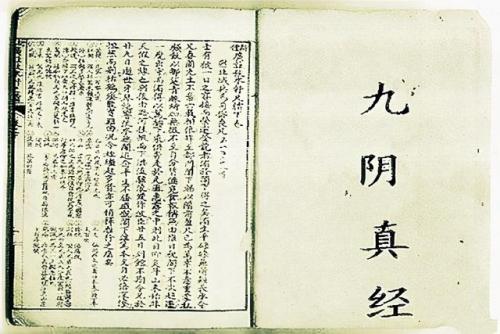 九阴真经普通的手镯(手镯古法和传承有什么区别)插图
