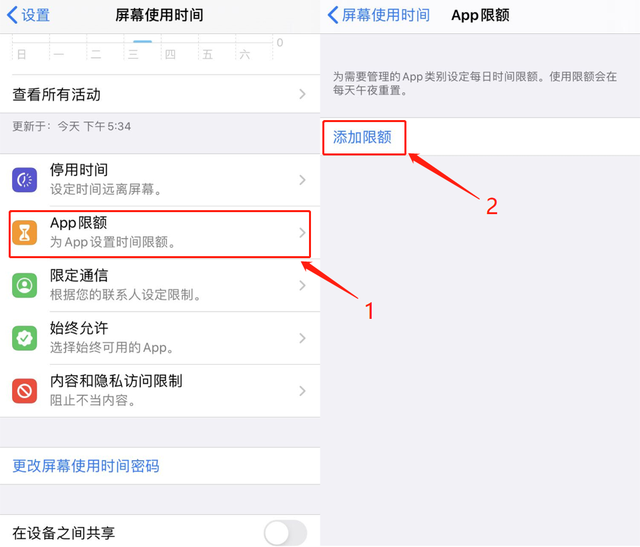 手机软件加密(十大免费加密软件)插图6