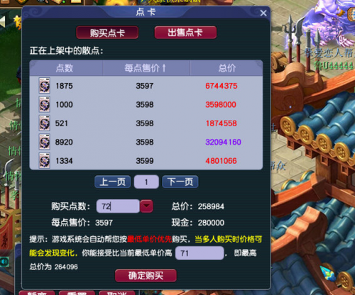 胡姬琵琶行副本流程歌词(琵琶行的曲目)插图4