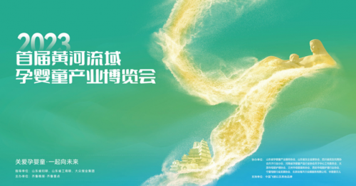 贝亲pigeon(pigeon贝亲直播)插图