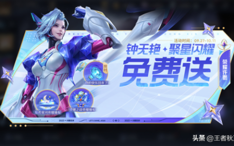 王者荣耀啥时候赛季更新(星期几是赛季更新)