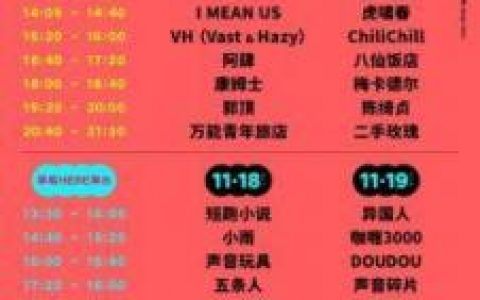 超级草莓(好看的草莓)