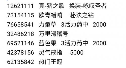 大千世界(大千世界的等级排名)插图1