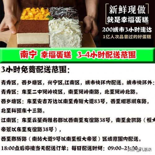 南宁配送排名前十企业(南宁十大配送公司)插图16