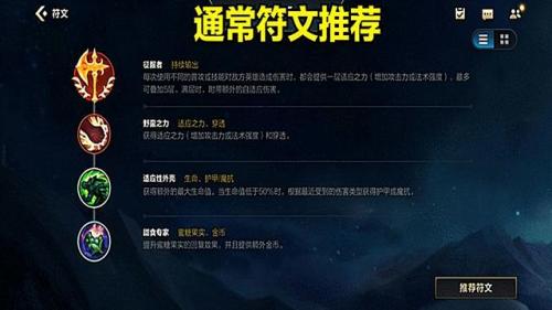 刀妹上单出装(艾瑞莉娅出装2023)插图6
