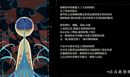 人格解体骰子武道会打法(人格解体不吃药怎么自愈)插图1