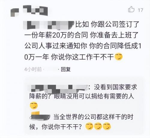 演员杨烁(杨烁个人资料简介及家世)插图38