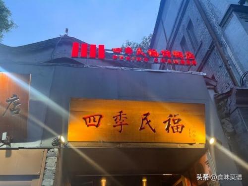 北京烤鸭哪里好吃(全聚德烤鸭多少钱一只)插图11