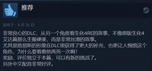 生化危机6游戏艾达(生化危机2裸镜在哪里)插图1
