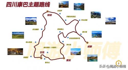 全国自驾游路线查询(省内自驾游线路)插图24