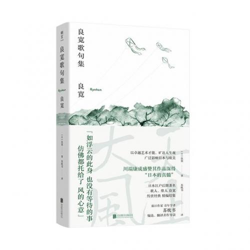 排名前十的诗集书(诗集名字简单好听)插图7
