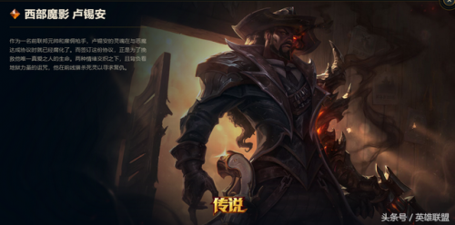 神圣守卫蕾欧娜有特效吗(蕾欧娜钢铁烈阳皮肤)插图34