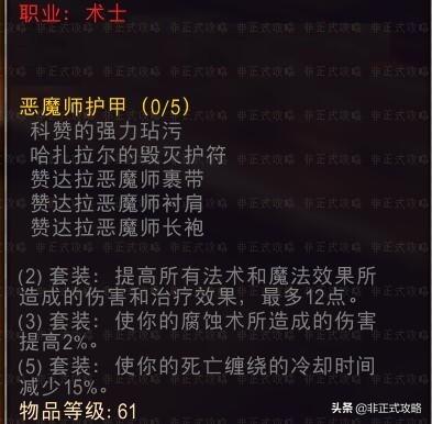 原始哈卡莱腰带(原始哈卡莱束带哪里换取)插图10