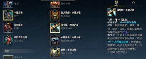 英雄联盟龙女出装顺序(龙女无限火力出装拆塔)插图11