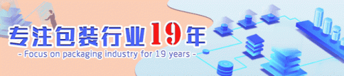 礼品盒包装方法(礼品盒包装方法慢动作)插图
