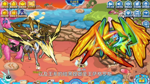 赛尔号王萨格罗斯(赛尔号pve最强精灵2023)插图