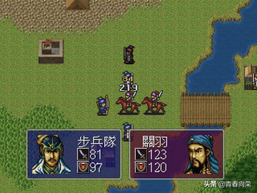 三国霸者赵云传(三国赵云传之纵横天下手机版)插图51
