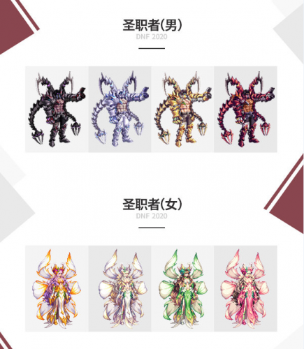 dnf力量宝珠大全2020(dnf40力量宝珠)插图2