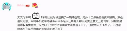 天天飞车刷无限钻石插件(刷点卷大师 插件)插图7
