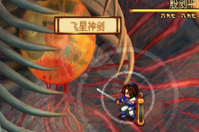 神魔至尊传五魂(神魔至尊传完美图文攻略)插图17