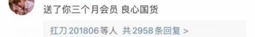 鸿兴尔克(鸿星尔克女儿嫁给安踏公子)插图12