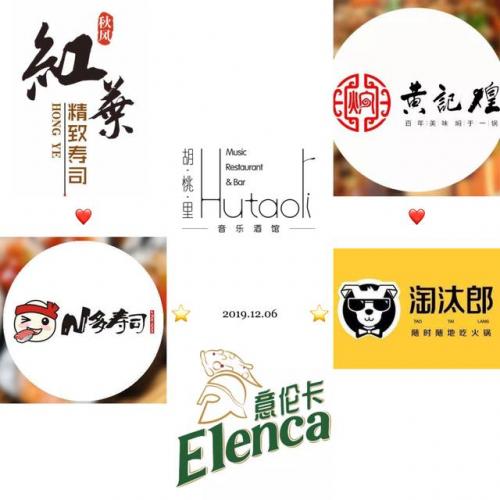 衡水海底捞排名前十(长春海底捞十大排名)插图3