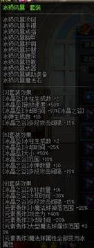 魔皇加点2022(魔神加点2021版本刷图)插图22