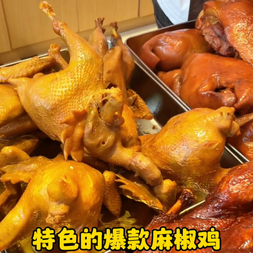 哪里学做卤菜(网上学卤菜靠谱吗)插图