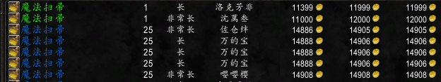 雷神岛稀有怪插件(大脚稀有精英插件怎么设置)插图13