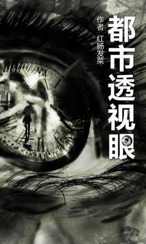 赌石类小说(赌石类小说全本排行榜)插图2