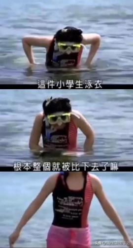 女装泳衣(比基尼)插图2