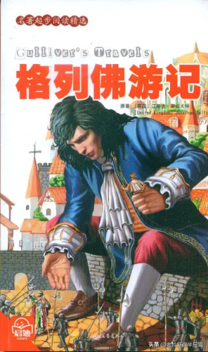 天空神殿(天神殿最新章节列表)插图3
