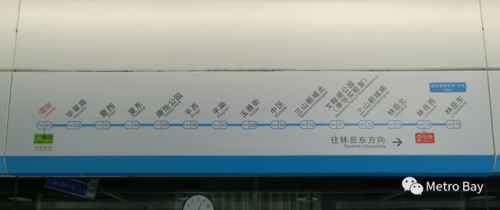 广州地铁线路图最新(广州地铁图高清全图)插图2